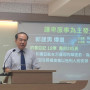 謙卑服事為主發光 / 郭建男