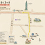 信義教會新址搬遷公告