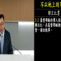 不以地上的事為念 / 謝俊彥弟兄